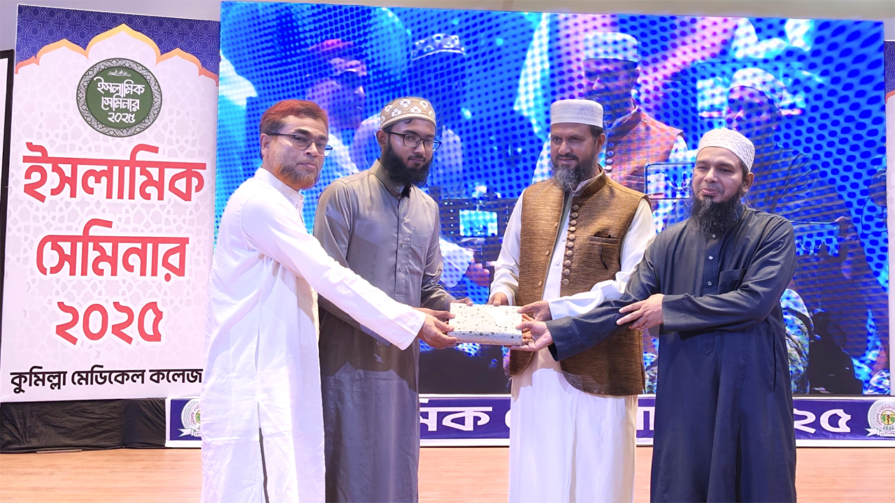 ইসলামিক কুইজ প্রতিযোগিতায় বিজয়ী কুমেক শিক্ষার্থীর মাঝে পুরস্কার বিতরণ করা হয়।