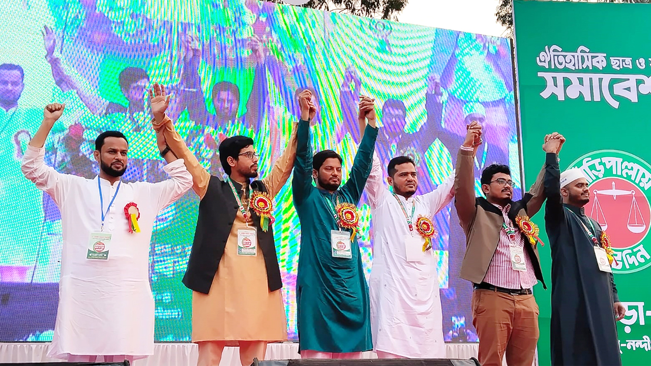 অনুষ্ঠানে ছাত্রশিবিরের কেন্দ্রীয় সভাপতিসহ শীর্ষ নেতারা