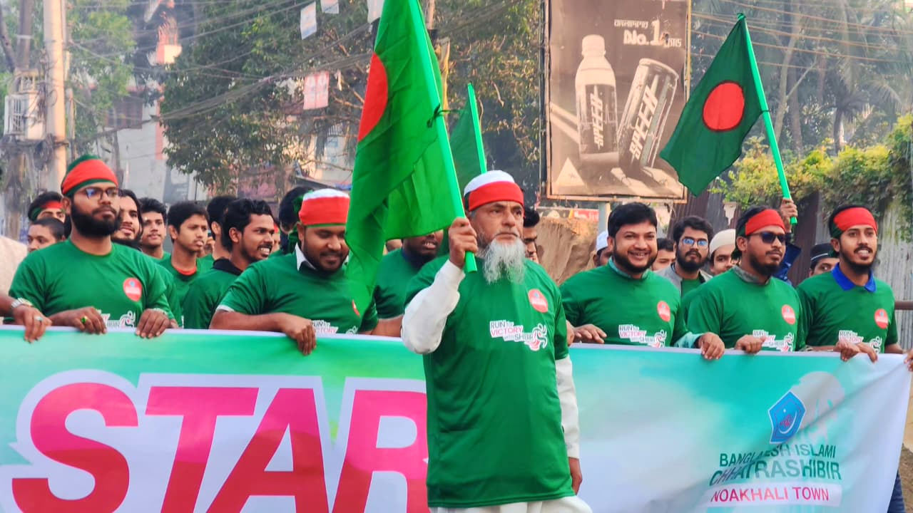 ‘রান ফর ভিক্টোরি উইথ শিবির’ ম্যারাথন