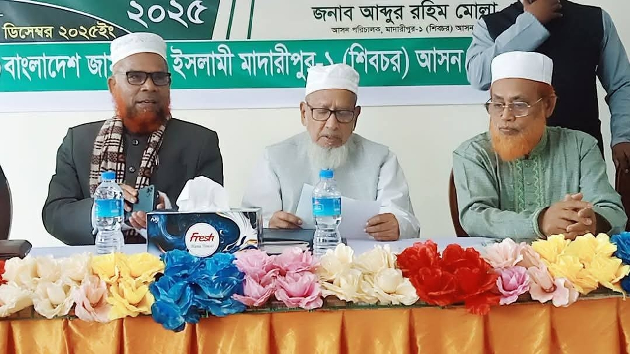 জামায়াতের নির্বাচনী কর্মশালা