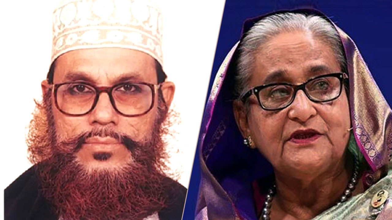দেলোয়ার হোসাইন সাঈদী ও ক্ষমতাচ্যুত সাবেক প্রধানমন্ত্রী শেখ হাসিনা