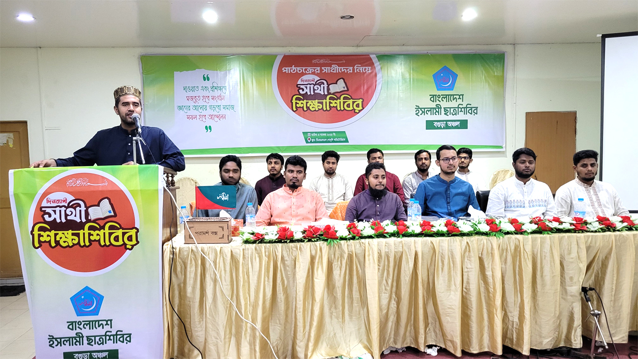 বক্তব্য রাখেন সিবগাতুল্লাহ সিবগা