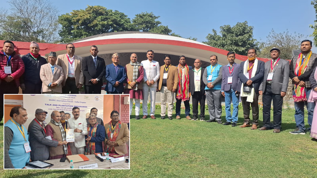 সার্ক জার্নালিস্ট ফোরামের (এসজেএফ) উদ্যোগে আয়োজিত আন্তর্জাতিক সম্মেলন