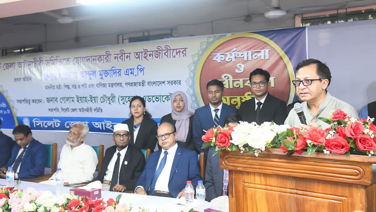 কথা বলছেন বাণিজ্য, শিল্প এবং বস্ত্র ও পাট মন্ত্রী খন্দকার আব্দুল মুক্তাদির