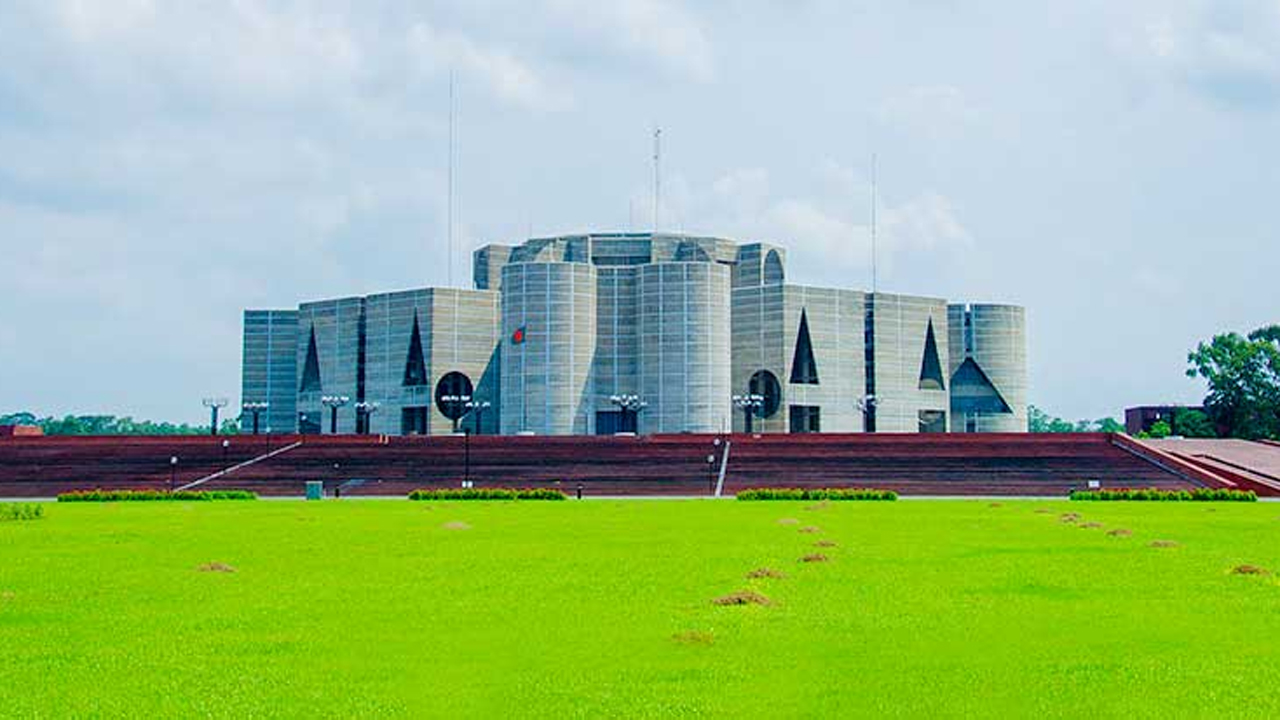 সংসদ ভবন