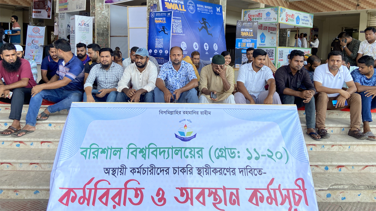 চাকরি স্থায়ীকরণের দাবিতে অস্থায়ী কর্মচারীদের অনির্দিষ্টকালের জন্য কর্মবিরতি