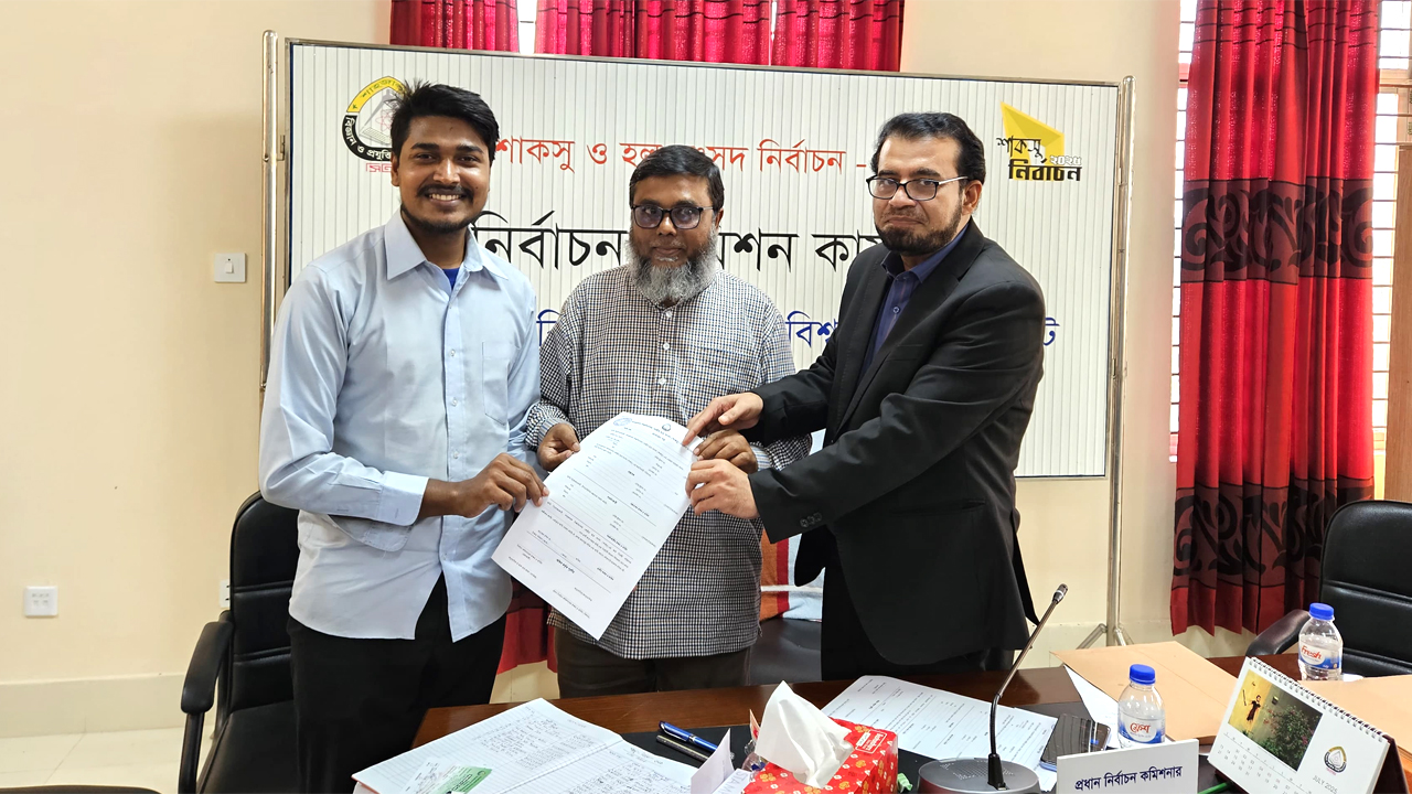 প্রথম দিনেই মনোনয়নপত্র নিলেন ৪৬ জন