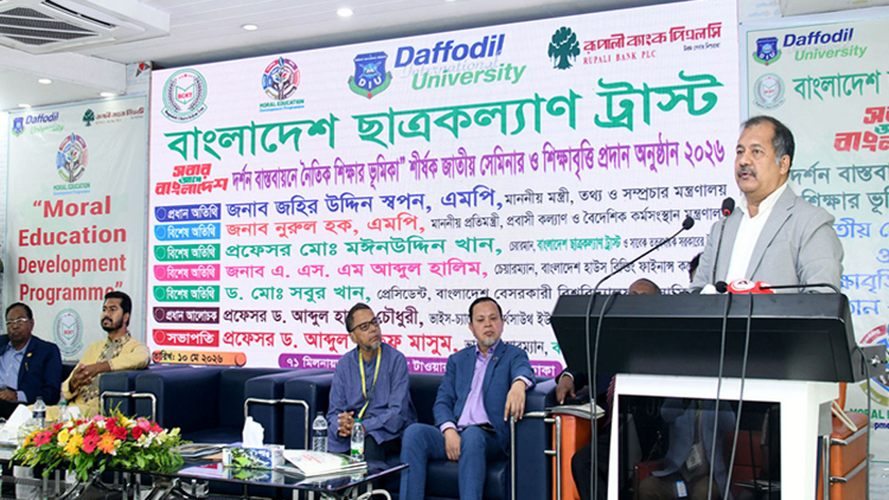 তথ্য ও সম্প্রচার মন্ত্রী জহির উদ্দিন স্বপন