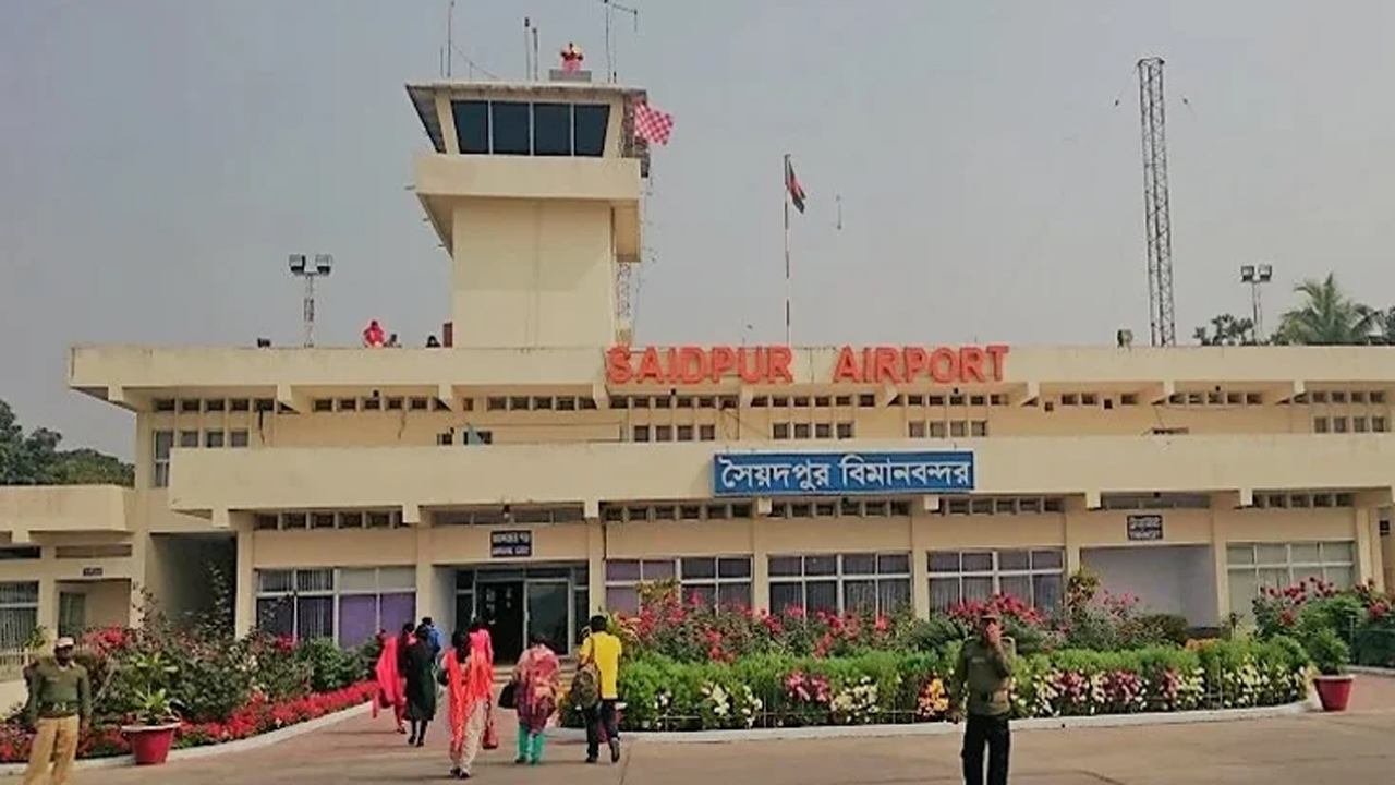 সৈয়দপুর বিমানবন্দর