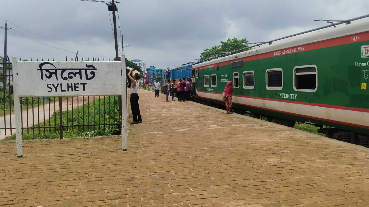 সিলেট রেলওয়ে স্টেশন