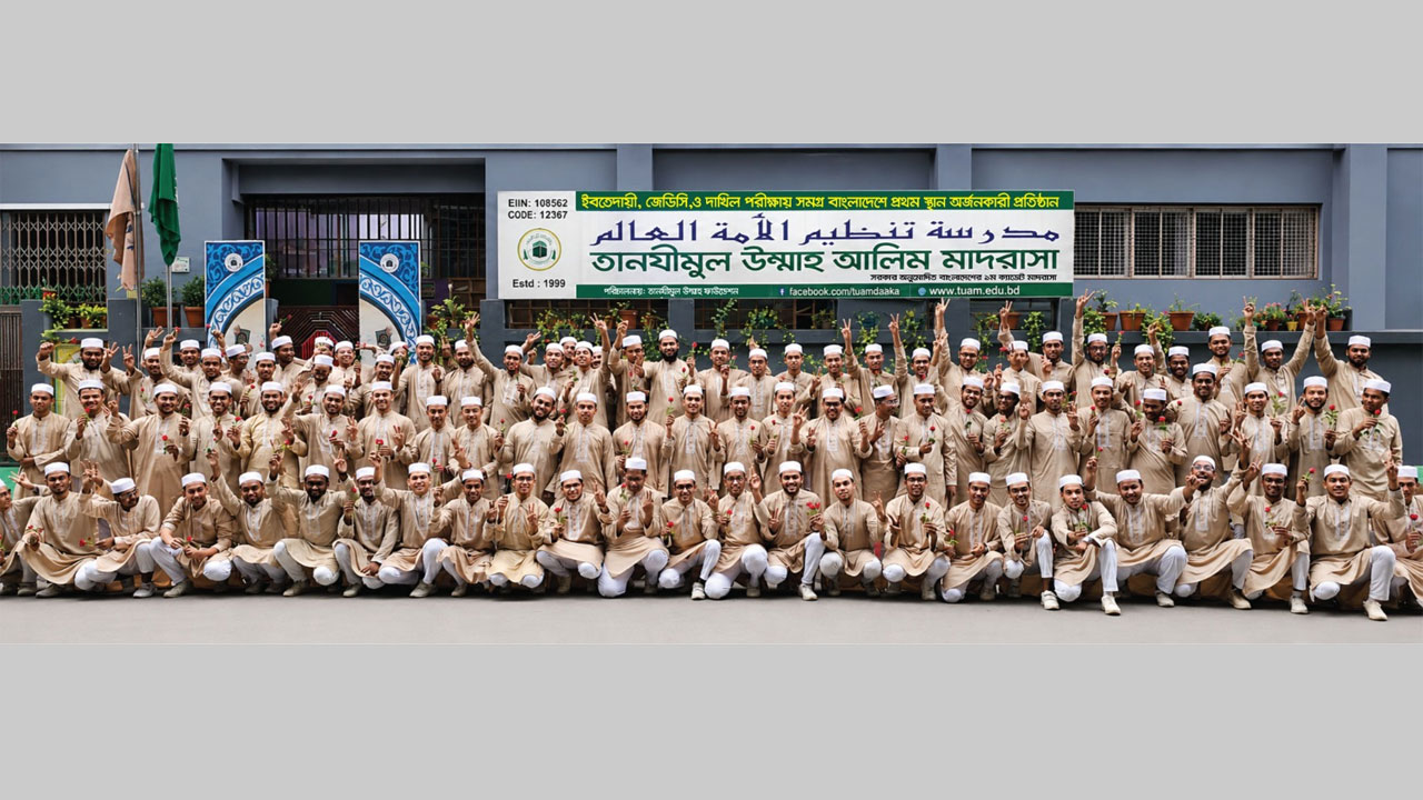 প্রতিষ্ঠানটির ১৩২ জন শিক্ষার্থী জিপিএ-৫ অর্জন করেছে