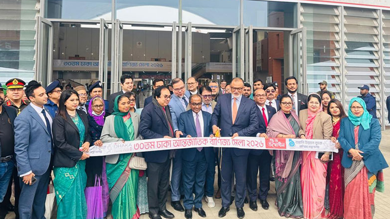 ঢাকা আন্তর্জাতিক বাণিজ্যমেলা-২০২৬ উদ্বোধন করেছেন বাণিজ্য উপদেষ্টা শেখ বশির উদ্দিন