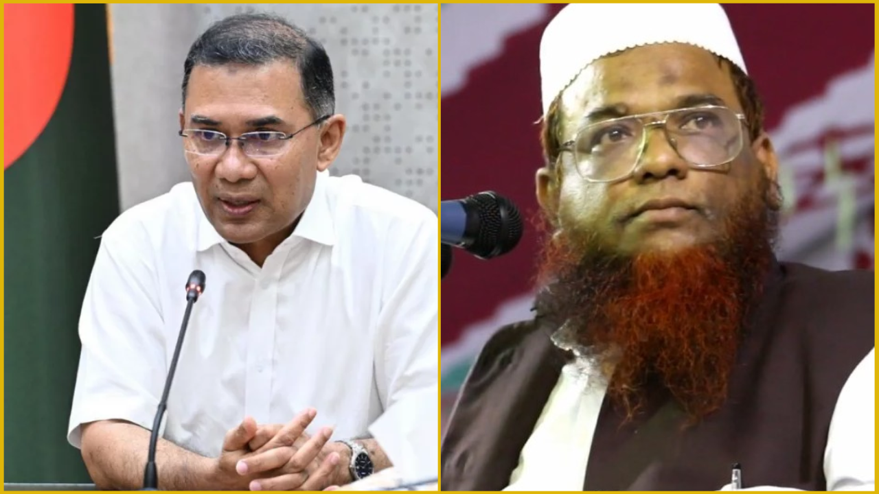 প্রধানমন্ত্রী ও বিএনপির চেয়ারম্যান তারেক রহমান এবং জমিয়তে উলামায়ে ইসলাম বাংলাদেশের মহাসচিব মাওলানা মঞ্জুরুল ইসলাম আফেন্দী