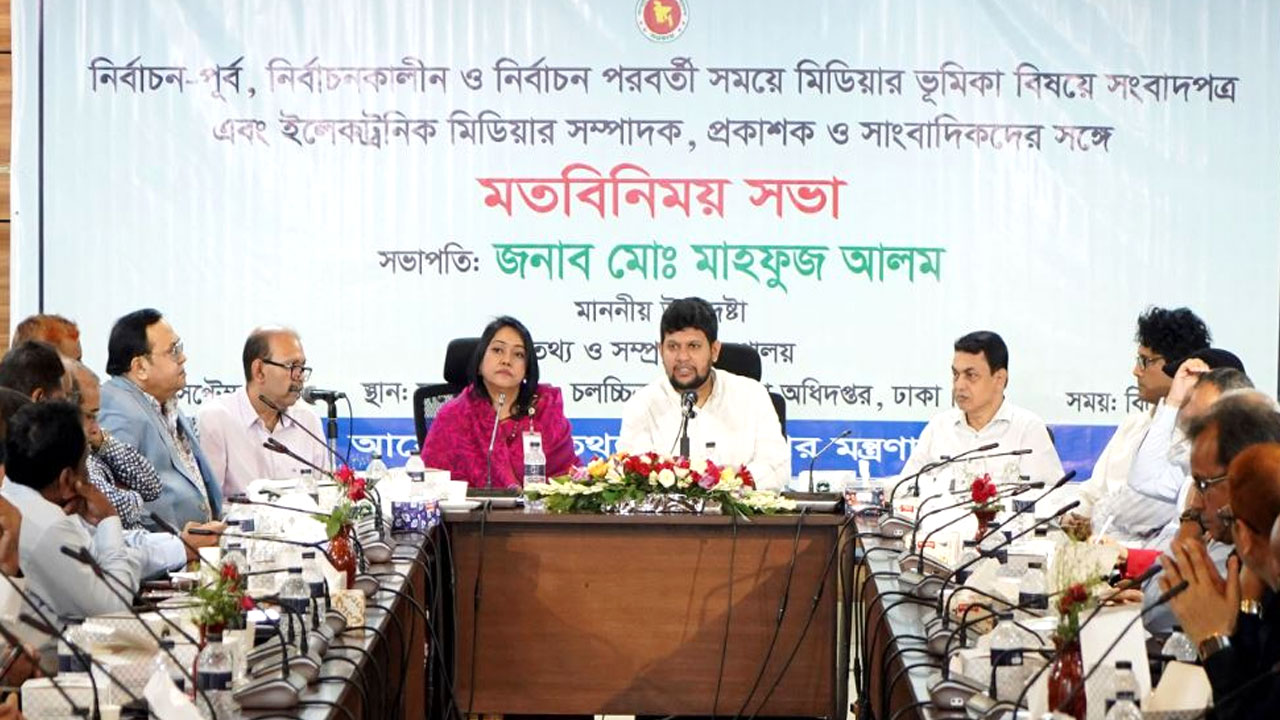 গণমাধ্যমের ভূমিকাবিষয়ক মতবিনিময় সভায় বক্তব্য দেন তথ্য উপদেষ্টা