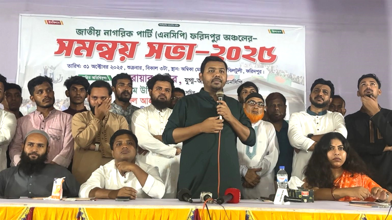 বক্তব্য রাখেন এনসিপির কেন্দ্রীয় কমিটির যুগ্ম আহ্বায়ক সারোয়ার তুষার