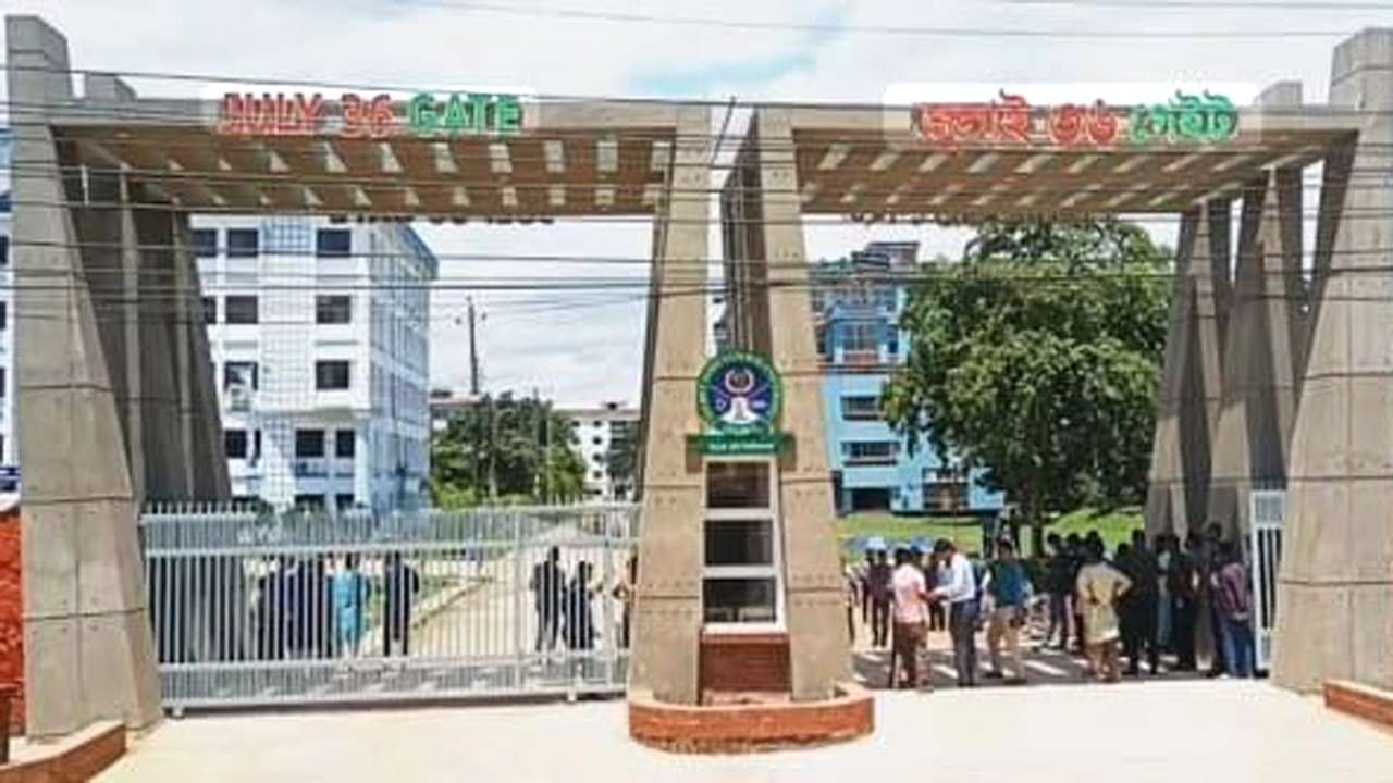 সিলেট কৃষি বিশ্ববিদ্যালয়