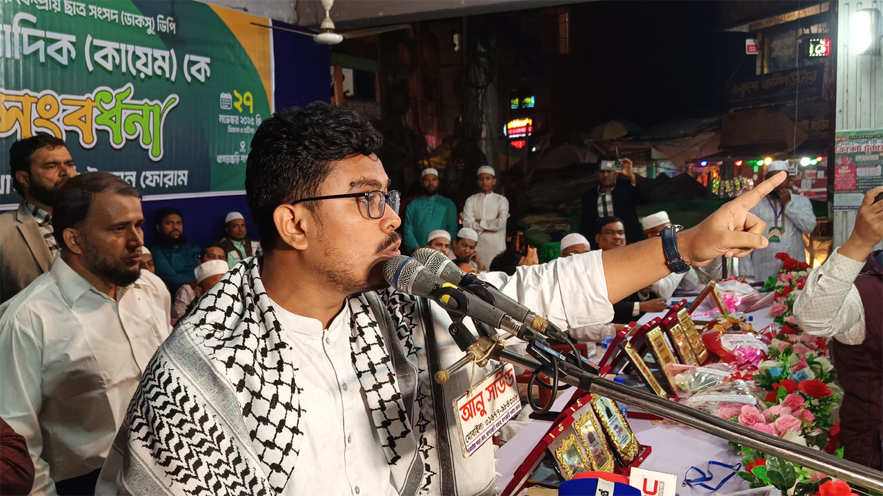 খাগড়াছড়ি উন্নয়ন ফোরামের আয়োজিত গণসংবর্ধনা ডাকসু ভিপি সাদিক কায়েম