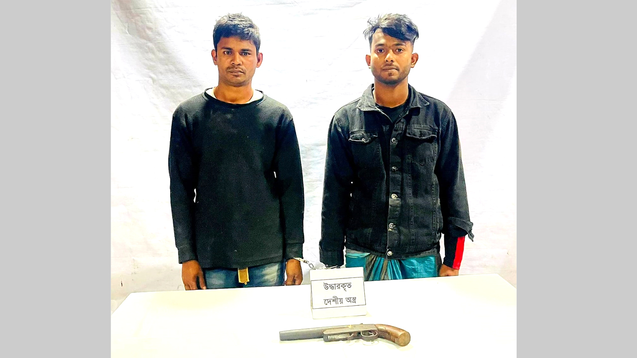 আগ্নেয়াস্ত্রসহ যুবদল ও ছাত্রদলের ২ নেতা গ্রেফতার