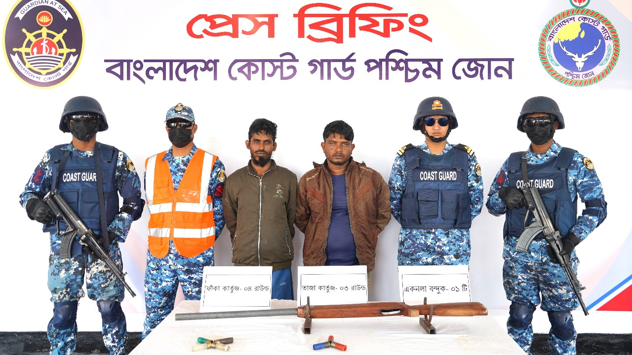 অস্ত্র ও গোলাবারুদসহ ডাকাত করিম শরীফ বাহিনীর ২ সহযোগী আটক