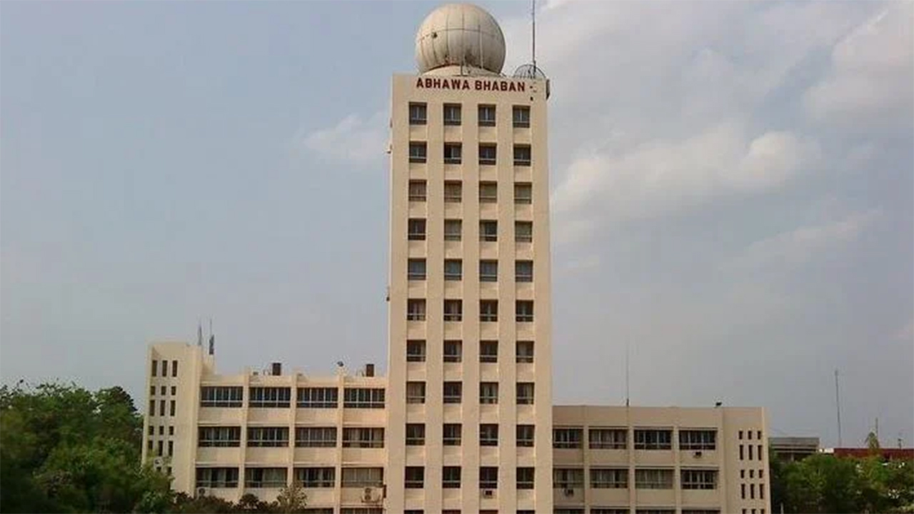 আবহাওয়া ভবন