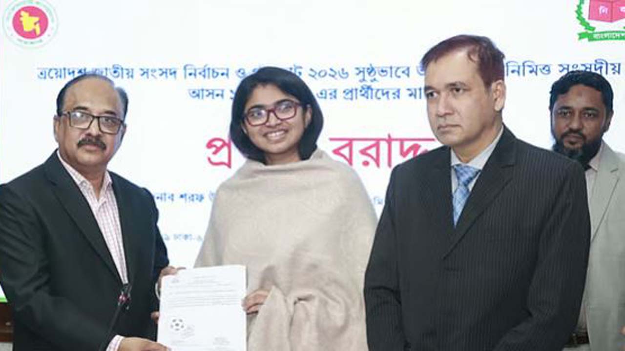 ঢাকা বিভাগীয় কমিশনারের কার্যালয়ে ডা: তাসনিম জারা প্রতীক বরাদ্দ পান